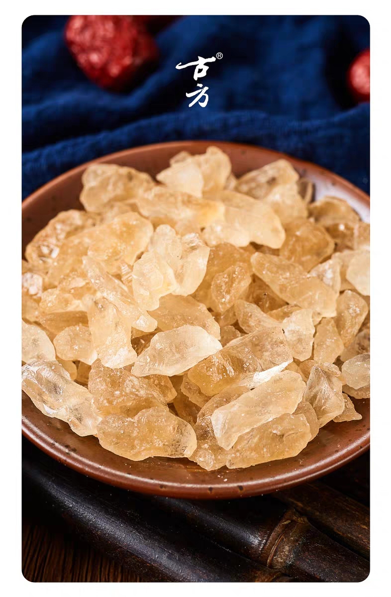 贵州古方冰糖300g小粒甘蔗冰糖块